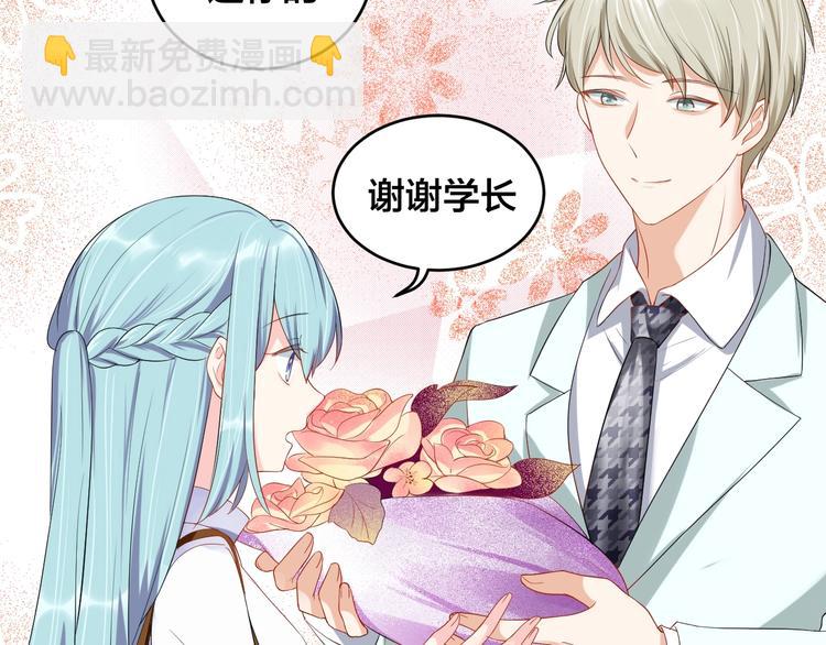 第20话 背着我勾搭别的男人？40