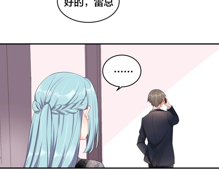第21话  放长线钓大鱼？！54