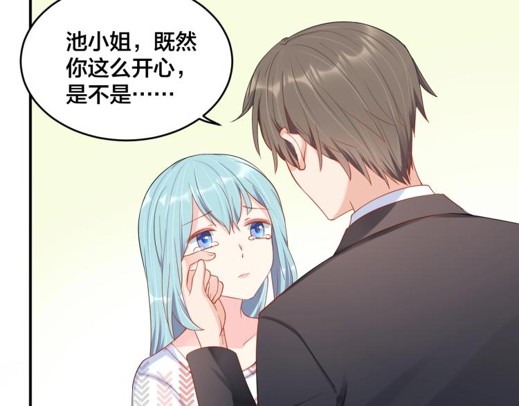 第52话 这个奖励我喜欢30