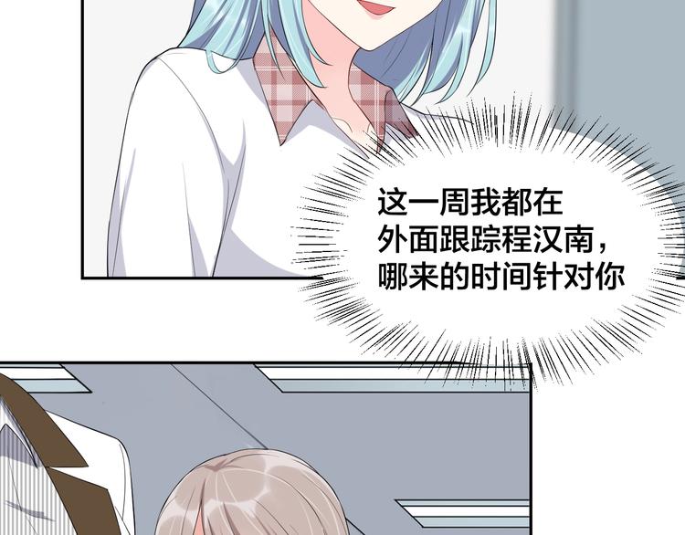 第6话  去家庭影院约会？64