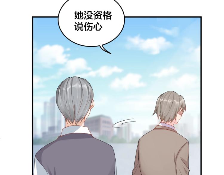 第50话 谢谢你爱我32