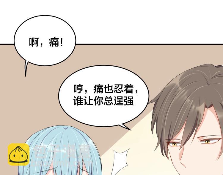 第31话 让我检查一下48