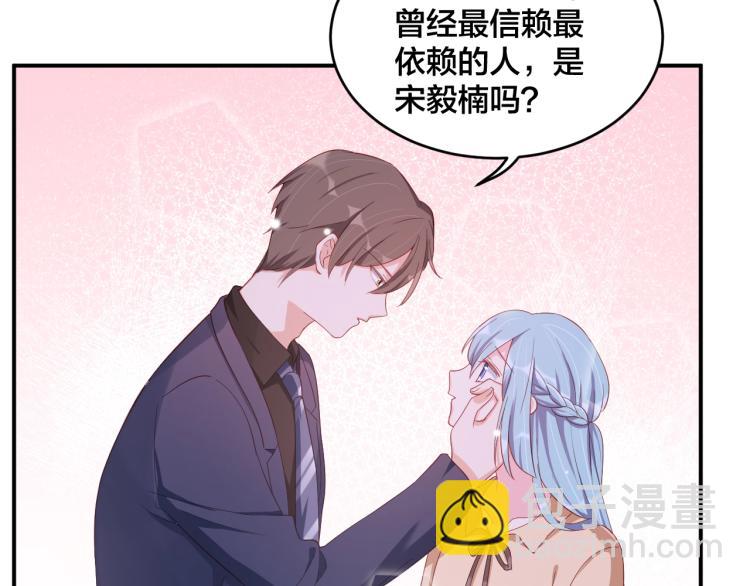 第48话 我只在乎你83