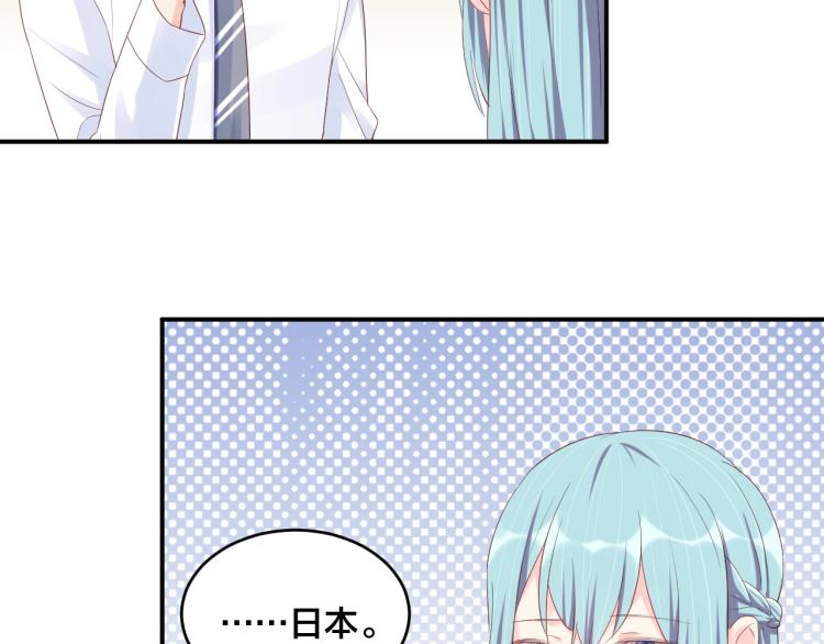 第43话 你在拒绝我？56