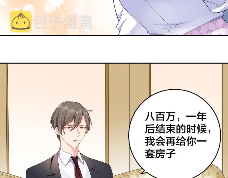 第11话  什么协议？12