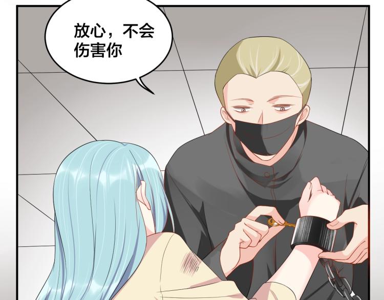 第44话 不愿回忆的事42