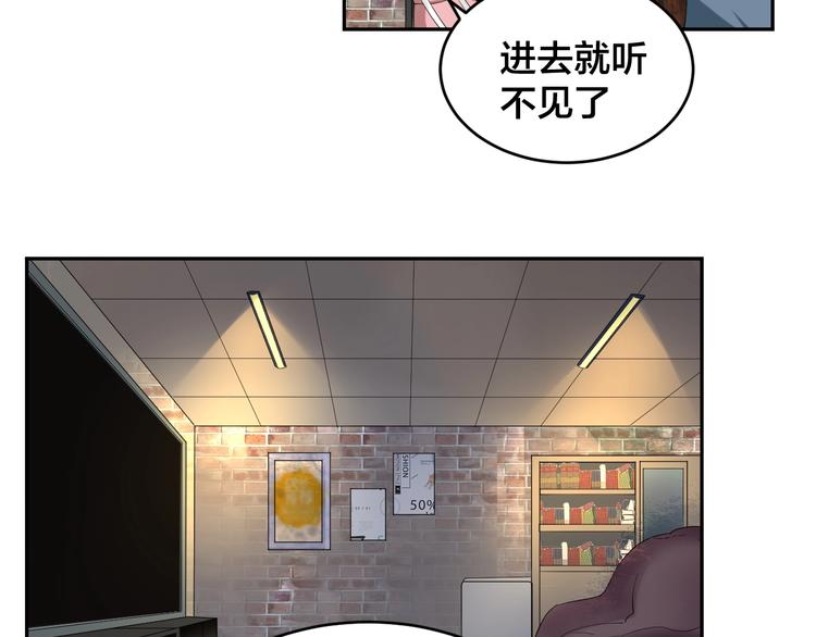 第6话  去家庭影院约会？16