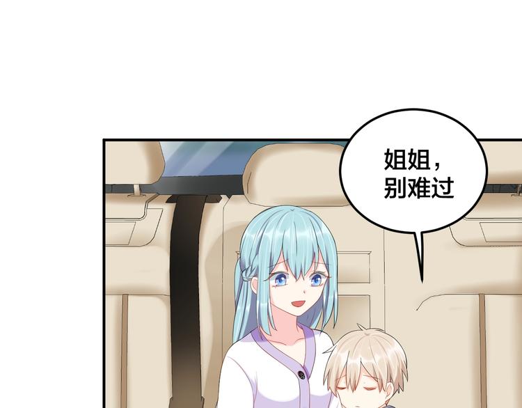 第28话 实力护妻48