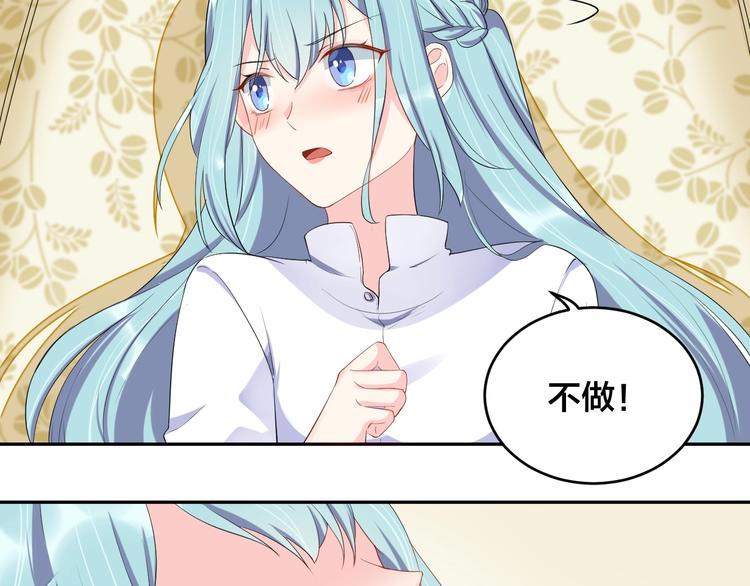 第12话 签了协议就不允许反悔11