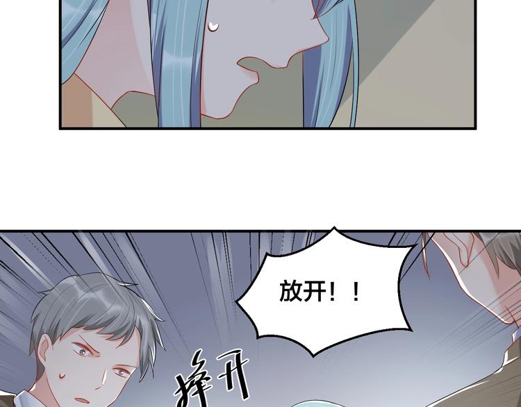 第36话 我不放手！40