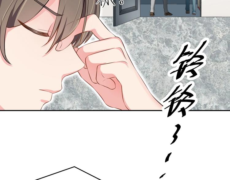 第1话  假装女友？94