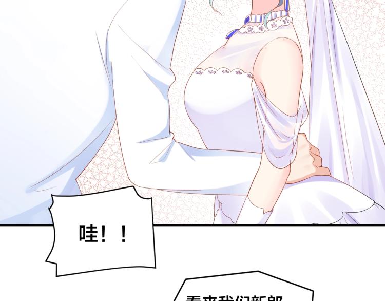 完结篇 完美的婚礼50