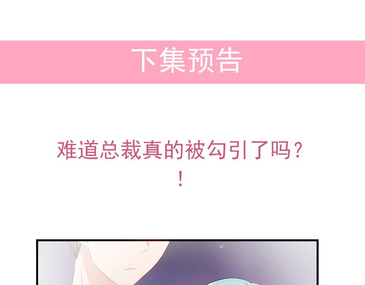 第32话 我要你71