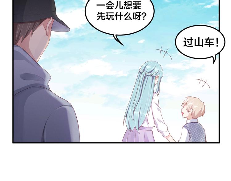 第28话 实力护妻61