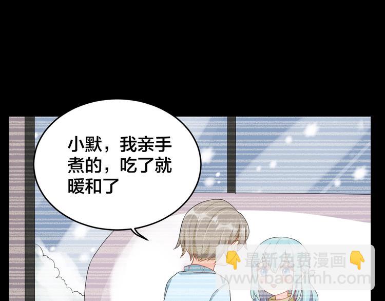 第33话 喜欢的人26