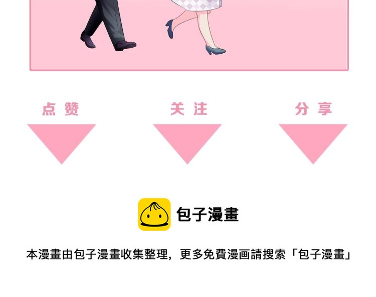 第44话 不愿回忆的事88