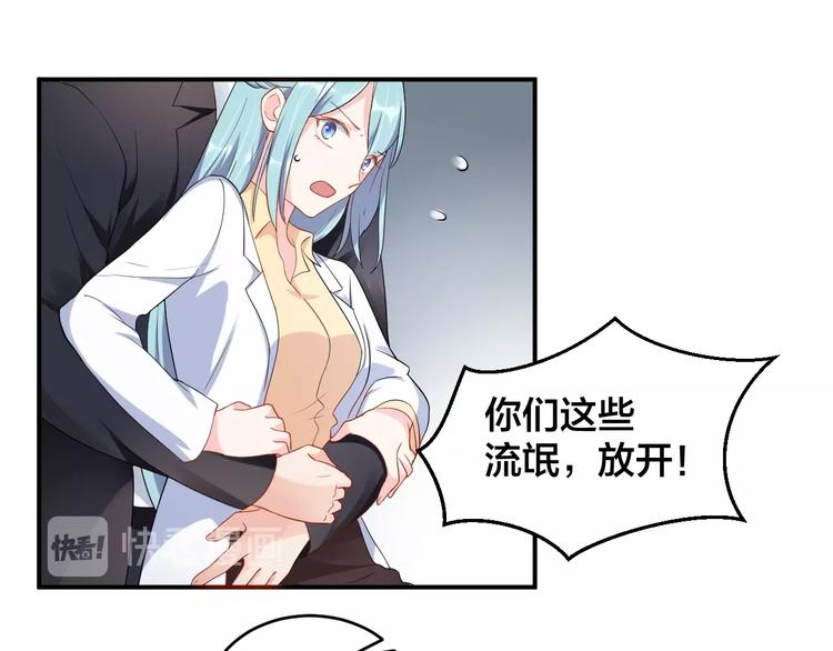 第36话 我不放手！50