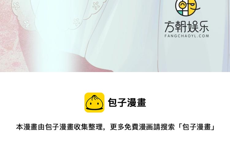 完结篇 完美的婚礼69