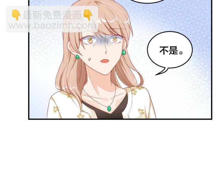 第41话 吻我就答应78