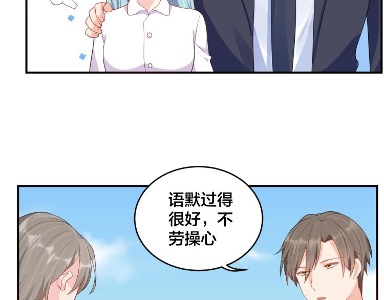 第50话 谢谢你爱我7
