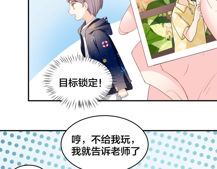 第19话 私生子？！41