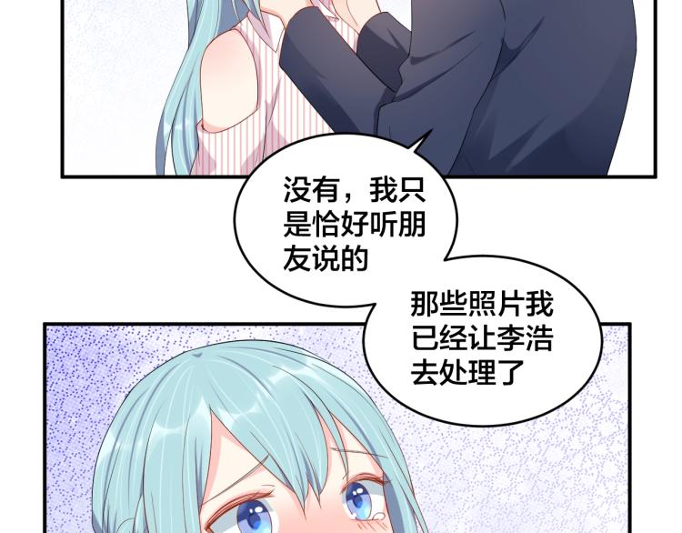 第46话 温存36