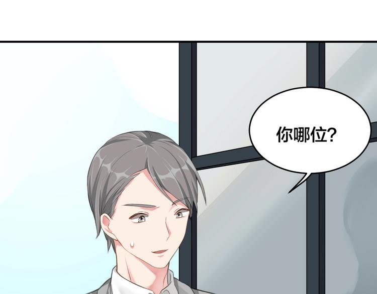 第1话  假装女友？57