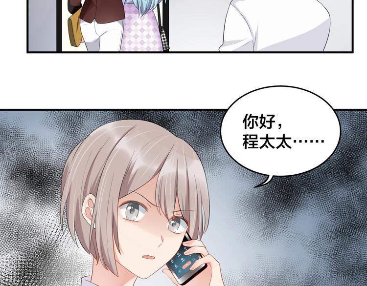 第18话  做我的人58