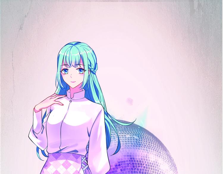 第1话  假装女友？126