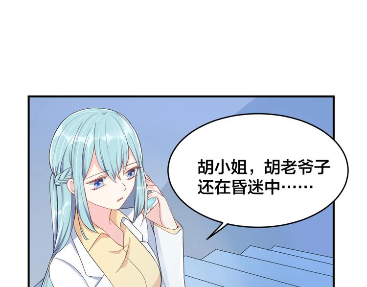 第36话 我不放手！24