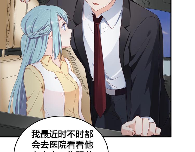 第37话 以身相许吧~57