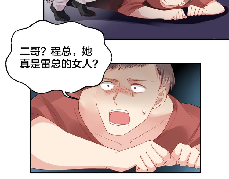 第25话 抑制不住的情动20