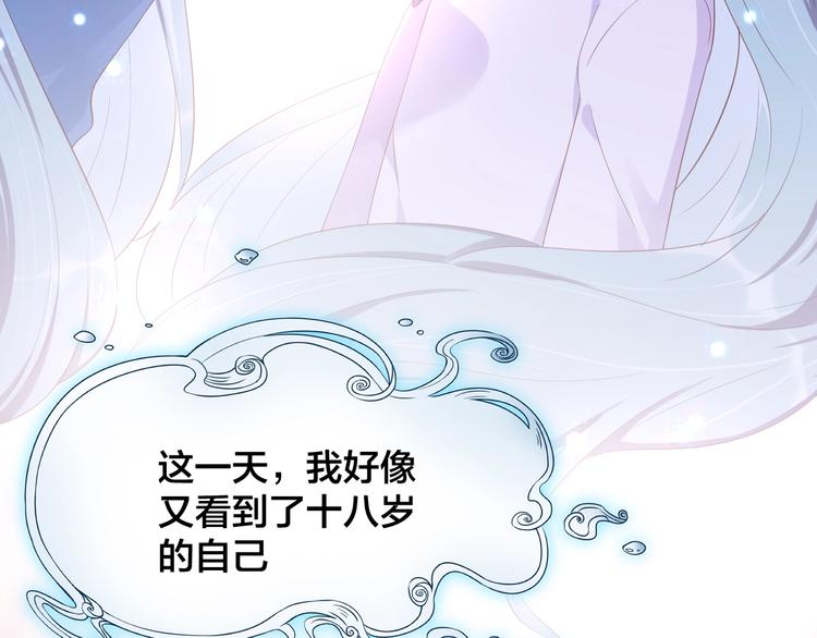 第29话 现在知道害怕了？67