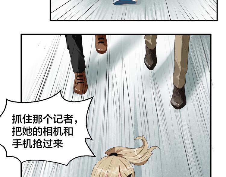 第23话 她喜欢有夫之妇？48