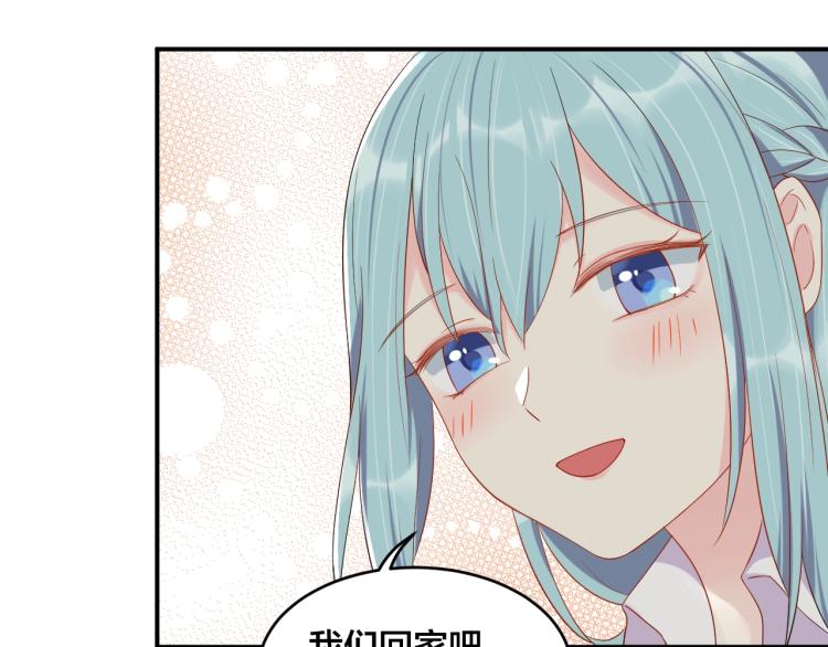 第50话 谢谢你爱我40
