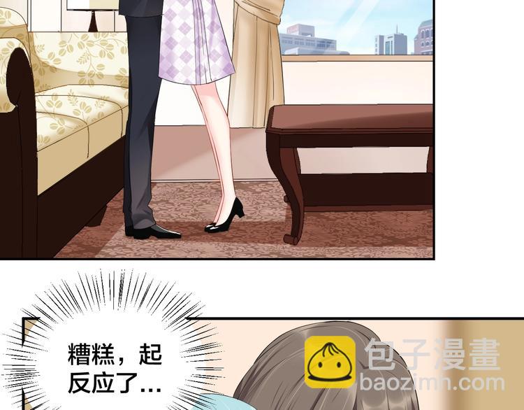 第12话 签了协议就不允许反悔51