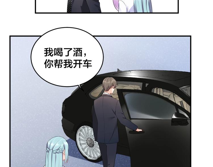 第21话  放长线钓大鱼？！7