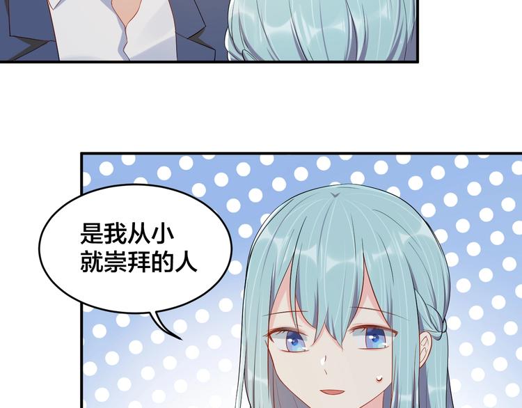 第34话 没有人比他好4