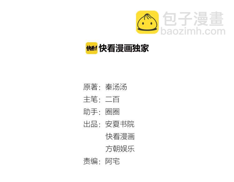 第51话 还不够1