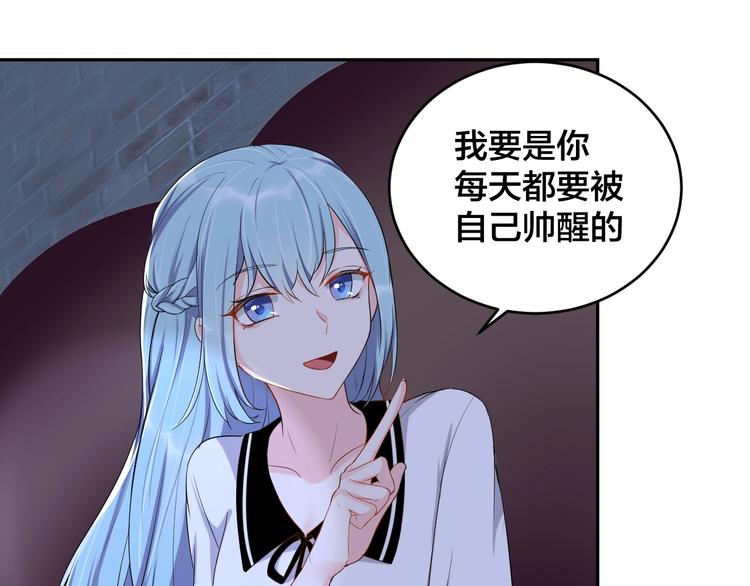 第6话  去家庭影院约会？34