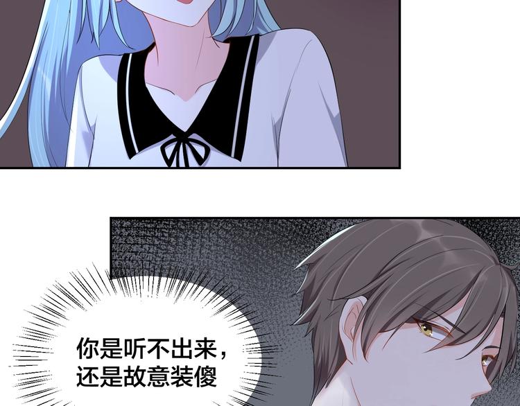 第6话  去家庭影院约会？20