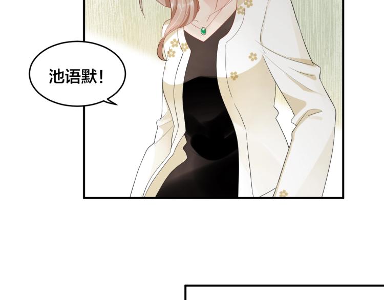 第42话 擦药=调戏？6