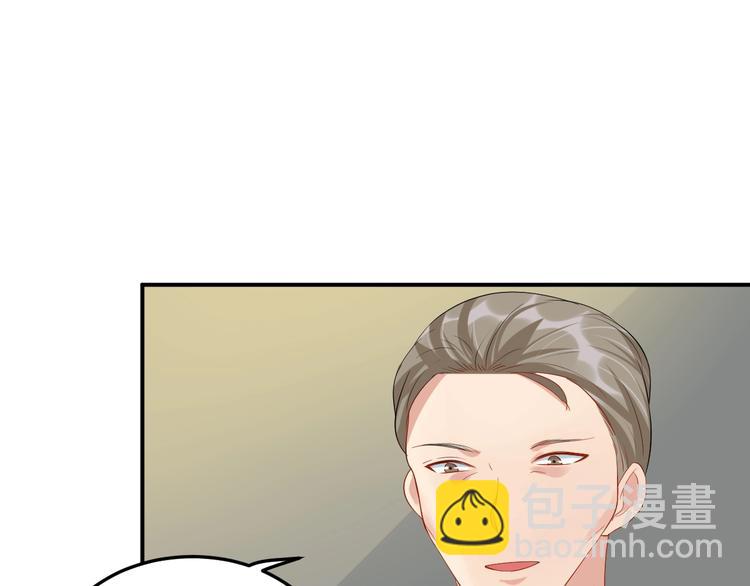 第29话 现在知道害怕了？32