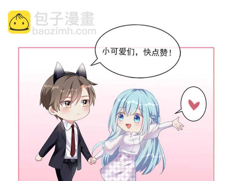 第32话 我要你74