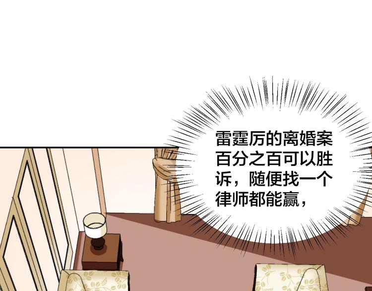 第11话  什么协议？4
