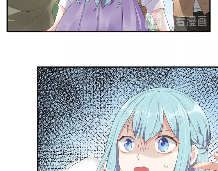 第29话 现在知道害怕了？17