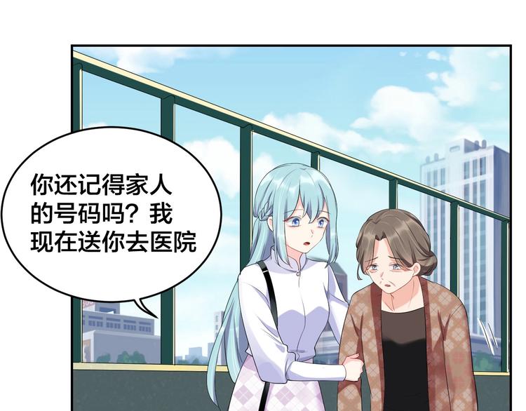 第12话 签了协议就不允许反悔71