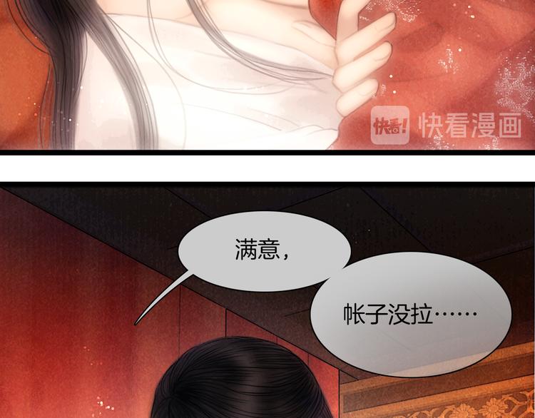 完结篇 包君满意66