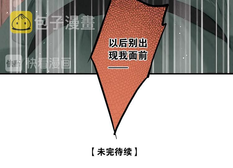 第15话 诗词会一举夺魁89