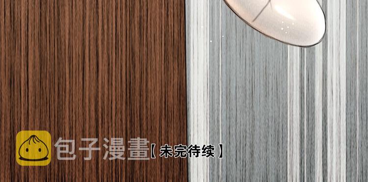 第19话 突生变故96